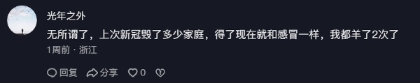 網民