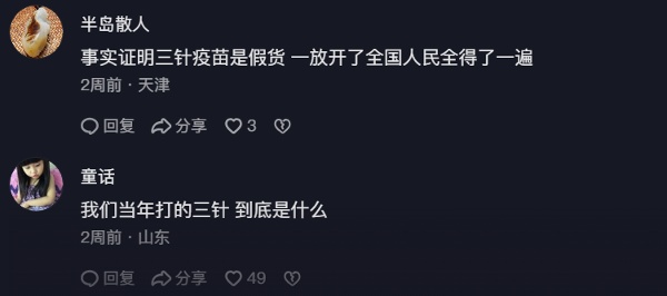 網民