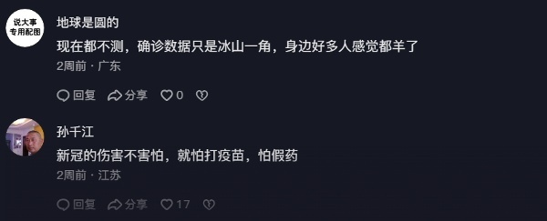 網民
