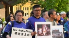 自由讓他們不再沉默80後夫婦的覺醒故事(組圖)