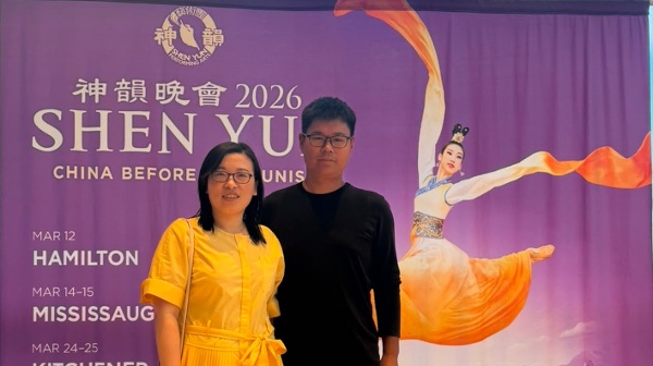 2026年6月下旬,罗宇和王静静夫妇在多伦多四季表演艺术中心观赏了神韵演出。(罗宇提供)