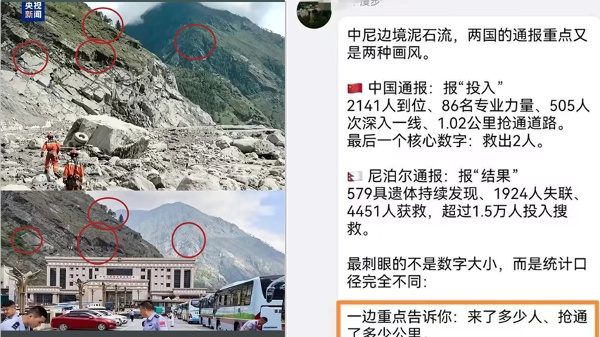 口岸