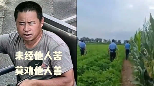 河南