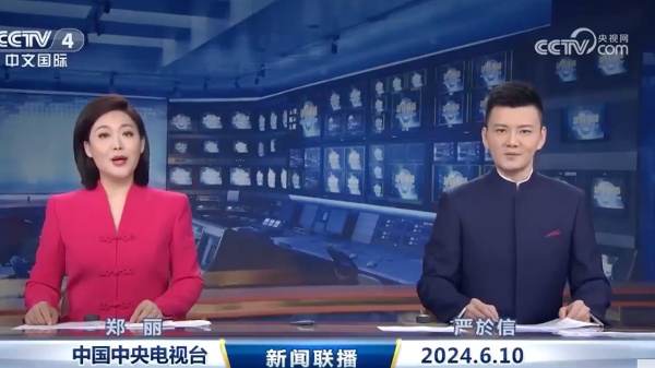 新闻联播