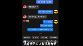 親共跆拳教練生活陷困想返台李東憲自曝赴中「報應」(圖)