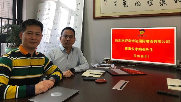 2021年12月10日和深圳榮德信息科技公司董事長賈文傑合影(李曉亮提供)