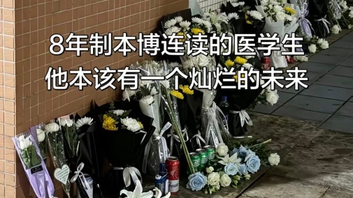 網民
