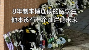 爸離世媽住ICU只批3天假南方醫大博士跳樓網傳細節揪心(組圖)