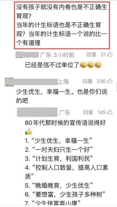 網民