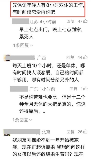 網民
