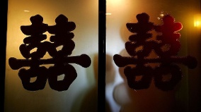 中共卫健委要引导“不正确婚育观”网民炸锅(组图)