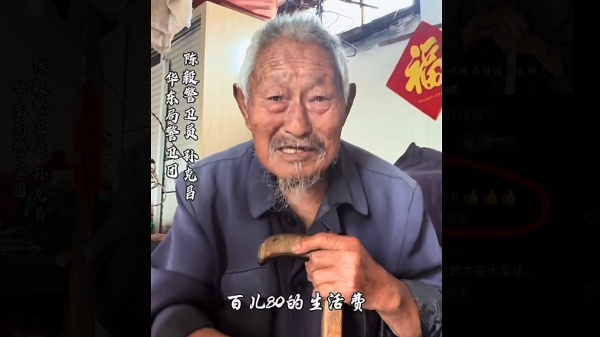 孫克昌