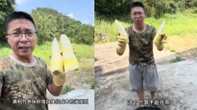 广东惊现“硫磺竹笋”继甲醛白菜后中国再爆食安事件(图)