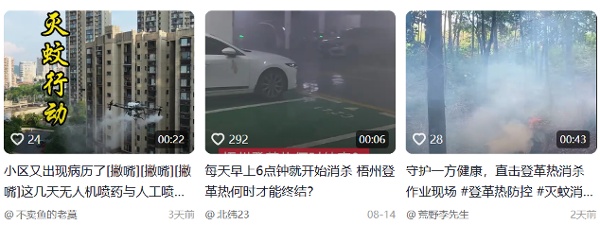 廣西