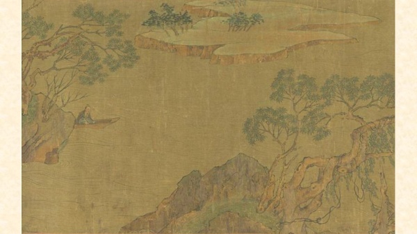 传唐王维画山阴图