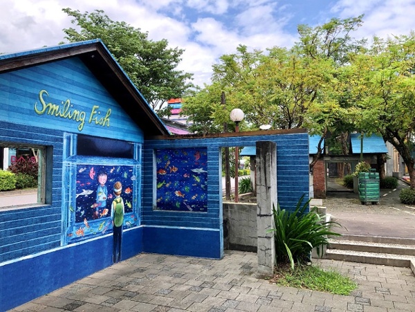 台灣宜蘭火車站旁邊幾米公園，《星空》中男孩流連忘返的水族館