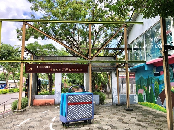 台灣宜蘭火車站旁邊幾米公園