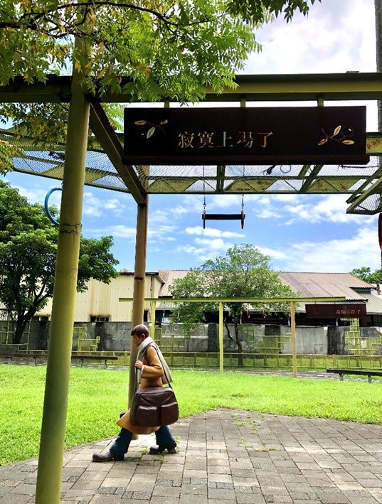 台灣宜蘭火車站旁邊幾米公園