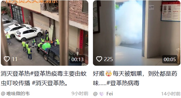 廣東