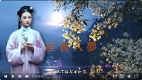歌曲:桂香入梦(视频)