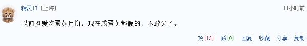 网民