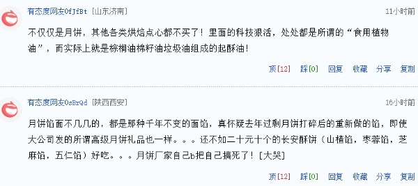 网民