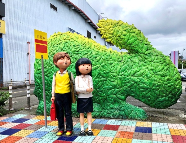 台灣宜蘭火車站旁邊幾米公園對面的幸福轉運站，周邊公車站牌《星空》中一起等公車的小男孩、小女孩