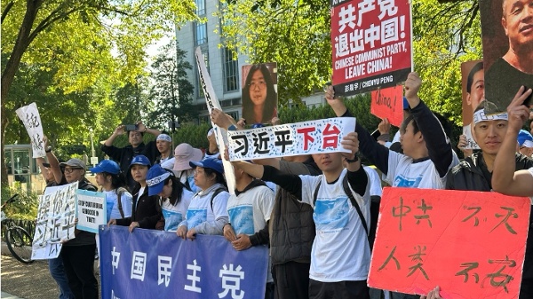 抗議