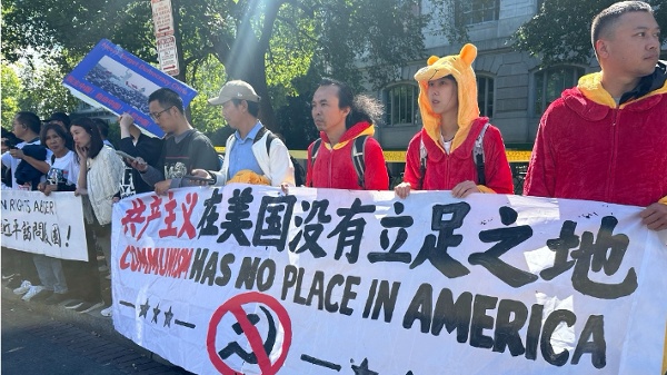 抗議