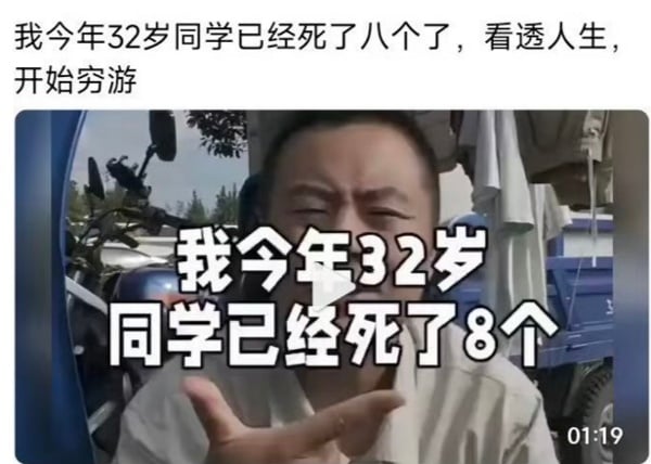 网民