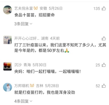 網民