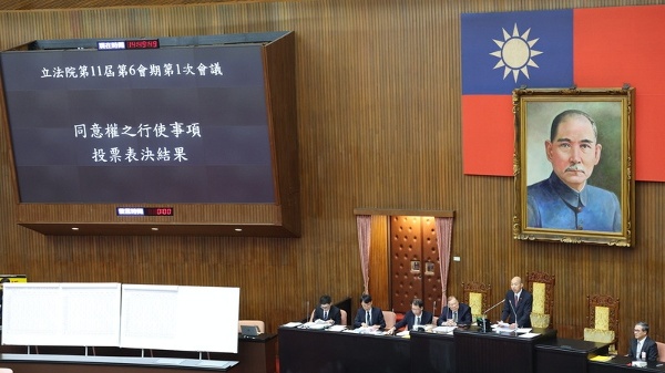 台湾立法院会29日进行监察院人事同意权案记名投票表决,27名被提名人遭国民党团与民众党团封杀,皆未能过关。立法院长韩国瑜(右2)宣布投票结果。