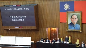 台湾监委人事案27人全遭立院否决(图)