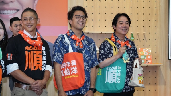 台灣
