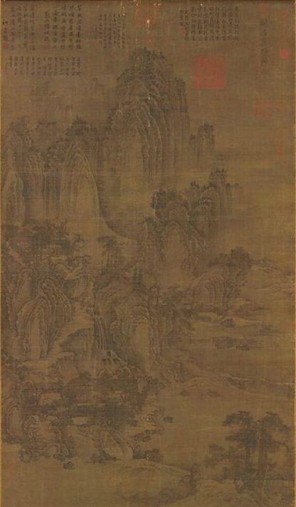 五代梁荊浩〈匡廬圖〉