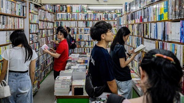 書店