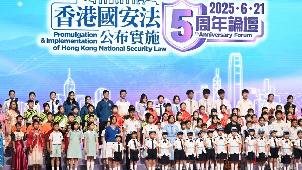 國安法