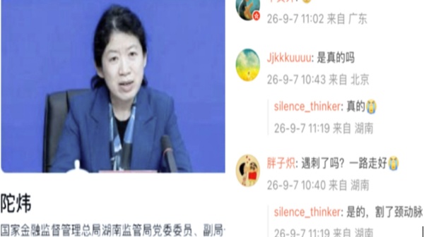 上海