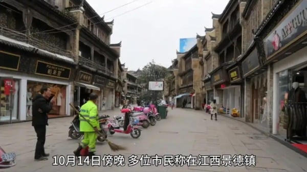 景德鎮等多地傳神秘巨響原因不明引猜測(圖)