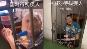 是猪圈还是看守所上海养护院虐待残障人士(组图)