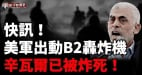 莫斯科軍用機場遭襲距克里姆林宮僅37公里(視頻)