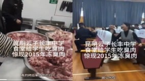 昆明中学“僵尸肉”事件发酵领导傲慢激怒家长(图)