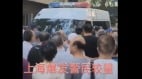 「打倒共產黨」傳上海公園內倆老人追著警察高喊(圖)