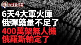 号外以色列一周炸死三代真主党领导人俄本土空军基地被炸(视频)