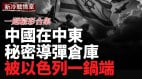 天啊无人机又来了俄机场弹药库遭新的一轮轰炸(视频)(视频)