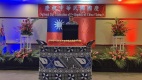 驻斐济代表处欢度双十“台湾蔬果地图”别出心裁(组图)