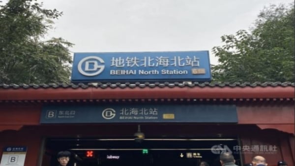 近日，北京地鐵站又悄悄地把Zhan改回Station。（網絡圖片）