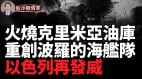 普京健康出大事救护车急驶克里姆林宫(视频)