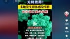 诺如病毒无特效药陕西海南等多地爆发群体感染(图)