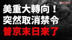 突发重磅战争重大升级美国取消武器禁令ATACMS打击俄本土军事目标(视频)